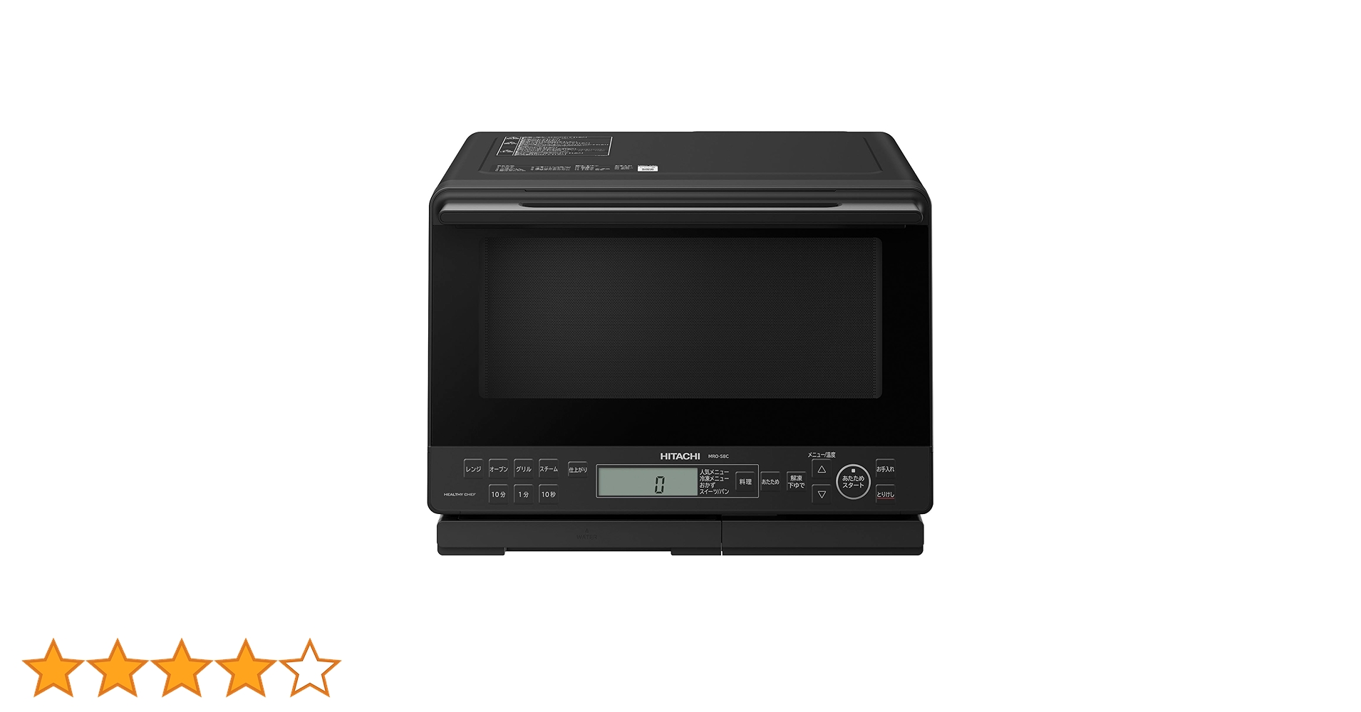 オーブンレンジ　HITACHI MRO-S8C K ブラック 31L Amazon | 日立 過熱水蒸気 オーブンレンジ ヘルシーシェフ 31L